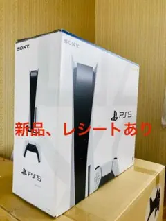 【新品、初期生産】CFI-1000 A01 PlayStation5