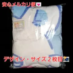 ちいかわ 毛布 ブランケット ひざ掛け モモンガ 古本屋カニさん