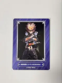 【家庭教師ヒットマンREBORN!】ジャンプフェア2024 アニメイト特典カード