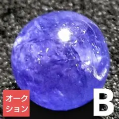 【オークション出品】ジュエリークラスタンザナイト 7ミリ珠ビーズB(SA+)