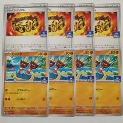 ブレイブバングル　ジムプロモ　カメテテ