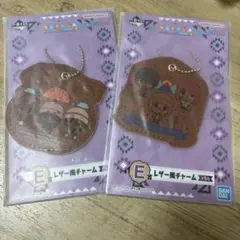 ゆるキャン△ 一番くじ E賞 レザー風チャーム 2種セットのサムネイル