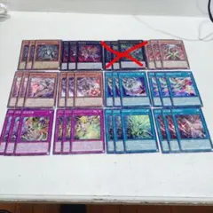 遊戯王　ドゥームズ＆アルトメギアデッキパーツ　13種39枚