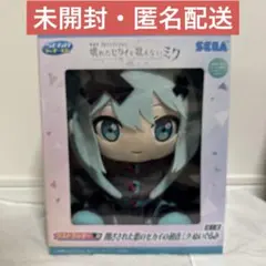 2026年最新】プロセカ ラストワン くじの人気アイテム - メルカリ