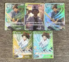 服部平次・遠山和葉 & 伊織無我・大岡紅葉　ライバル？10枚セット　コナンカード