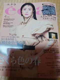 Item thumbnail for item debec832-d573-48bc-9c1c-c7834ac4d7b5