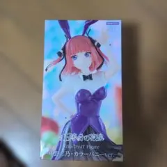 五等分の花嫁 中野二乃 バニーガール フィギュア
