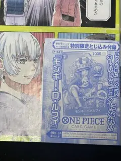 2026年最新】週刊少年ジャンプ36・37号の人気アイテム - メルカリ