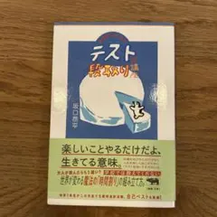 広井海様 リクエスト 2点 まとめ商品