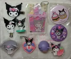 サンリオ クロミ マイメロディ まとめ売り