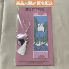 【即購入可】DO IT ポップアップ SKZOO ブックマーク リービット