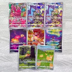 2026年最新】arセットの人気アイテム - メルカリ