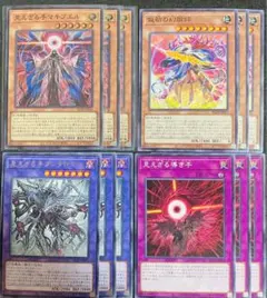 【遊戯王】見えざる手 ヘカトンケイル 新規 デッキパーツ 各3枚