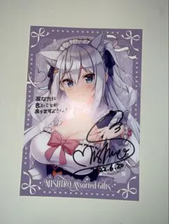 2026年最新】白雪みしろの人気アイテム - メルカリ