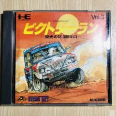 PCエンジン ビクトリーラン