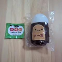にっこりーノ 調味料のぬいぐるみ ソース