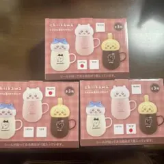 chiikawa マグカップセット 3種　チルタイム蓋付き