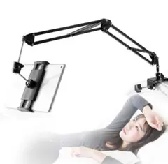 スマホ タブレット用モニターアーム ブラック 箱 説明書付き