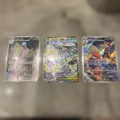 メガドリームex まとめ売り3枚