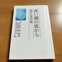 Item thumbnail for item 695c92a5-2c72-4db6-9a4d-68be1e63eaad