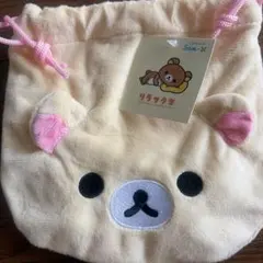 コリラックマ 巾着袋