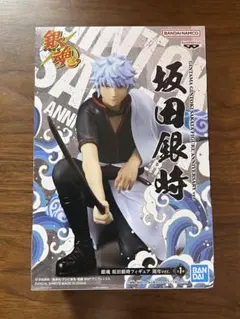 坂田銀時 フィギュア