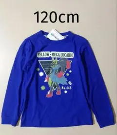 新品 ポケットモンスター メガルカリオ 長袖Tシャツ ロンT 120cm 青色、