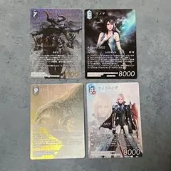 2026年最新】FF TCG ライトニングの人気アイテム - メルカリ