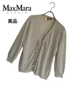 MaxMara Studio リネン フリル カーディガン M 美品のサムネイル