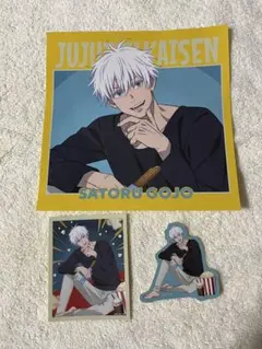 セガくじ　h賞　五条悟