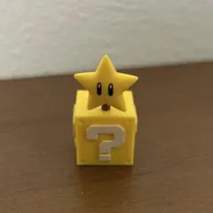 スーパーマリオ　スーパースター チョコエッグ