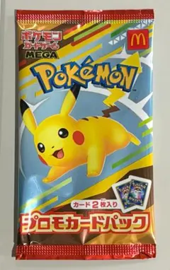 【未開封】ポケモンカードMEGA プロモカードパック ハッピーセット　ポケカ