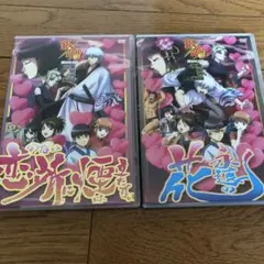 2025年最新】銀魂 dvd 愛染香の人気アイテム - メルカリ