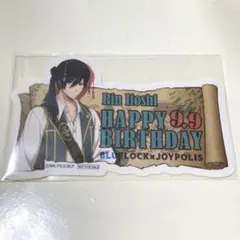 ブルーロック 糸師凛 ジョイポリス バースデー シール