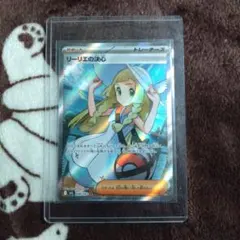 リーリエの決心 sr