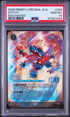 PSA10 スティッチ ロックスター ロルカナ プロモ エンチャンテッド