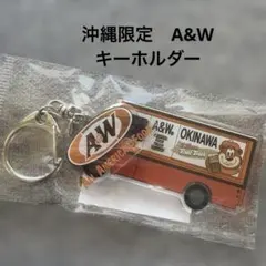 2026年最新】a&w 沖縄 キーホルダーの人気アイテム - メルカリ