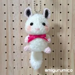 あみぐるみ＊チンチラキーホルダー