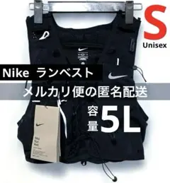 テレックス トレイルランニング テックロック ベスト 5ℓ - メルカリ
