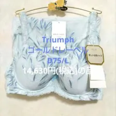 YJ様 リクエスト 2点 まとめ商品