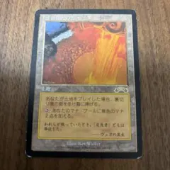 2025年最新】裏切りの都 mtgの人気アイテム - メルカリ
