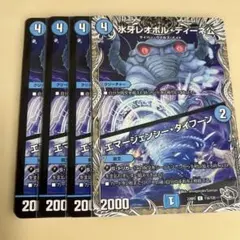 Item thumbnail for item 08791463-50c4-4457-9da6-fb72f1dc6291