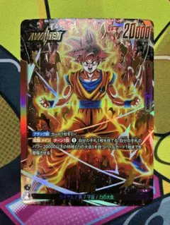 孫悟空 FB02-001 L★ リーダー パラレル 烈火の闘気