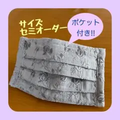 《フラワー刺繍》ノーズワイヤー入りハンドメイドマスクのサムネイル