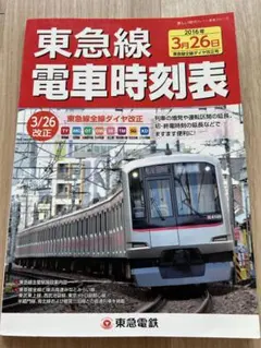 ゆいレール開業20周年記念乗車券 - メルカリ