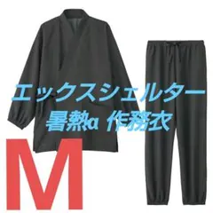 MICHEL様 リクエスト 2点 まとめ商品 - メルカリ