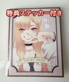 その着せ替え人形は恋をする 付箋 着せ恋展 特典ステッカー付き
