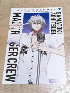 ♡ヒプマイ 映画 来場者特典 左馬刻様