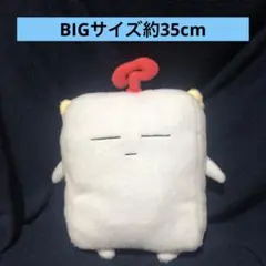 遊戯王デュエルモンスターズGX もけもけ 羊毛フェルト風BIGぬいぐるみ