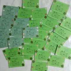 サンキューカード　手書き　３０枚　クローバーと動物　サンクスカード